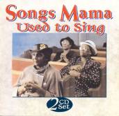 Songs Mama Used To Sing