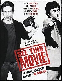 220px-See_This_Movie_FilmPoster